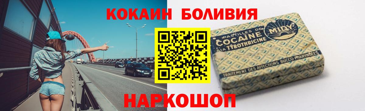 КОКАИН FishScale Майкоп