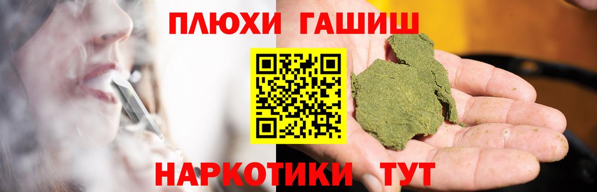 Гашиш индика сатива Майкоп