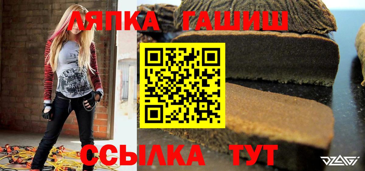 Гашиш hashish  ГАШ hashish  Вход с VPN  ГАШ  купить наркотики сайты  Майкоп 