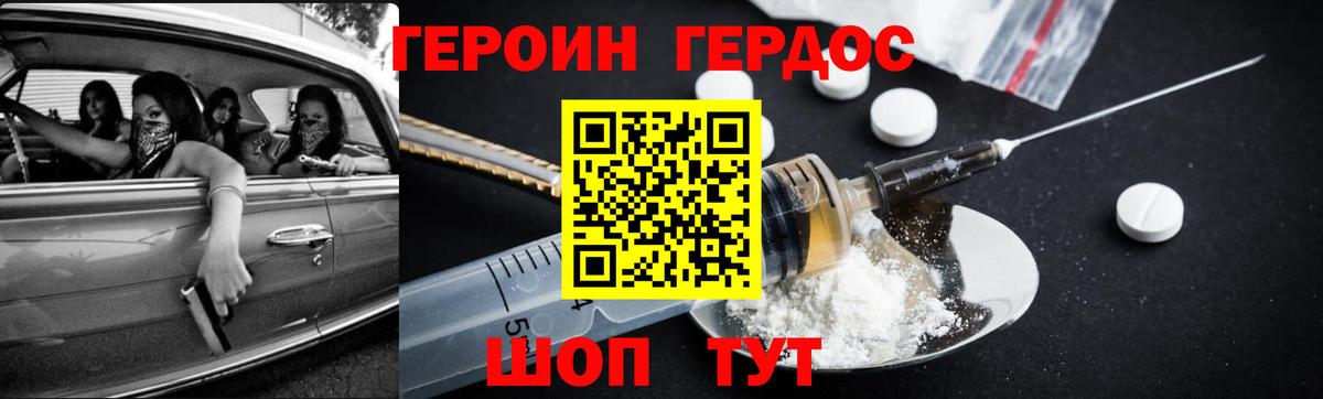 ГАШ  Cocaine  ЭКСТАЗИ  МАРИХУАНА  Мефедрон кристаллы  Майкоп  ГАШ  Вход с VPN  ТГК 