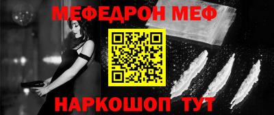 кокаин премиум Назарово