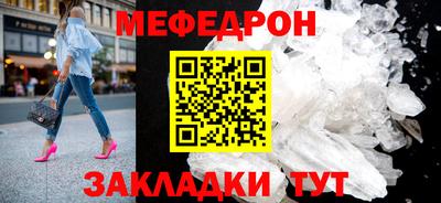 COCAINE Набережные Челны