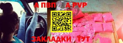 кокаин премиум Назарово