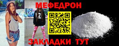 кокаин премиум Назарово
