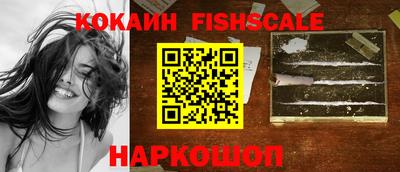 синтетический гашиш Надым