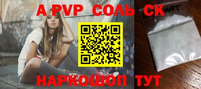 синтетический гашиш Надым