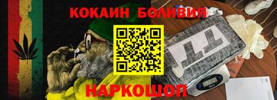 синтетический гашиш Надым