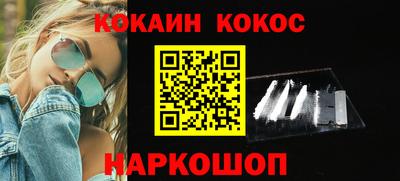 синтетический гашиш Надым