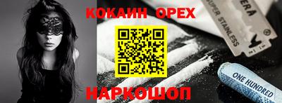 синтетический гашиш Надым