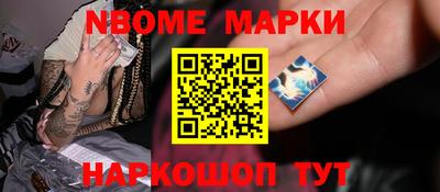 синтетический гашиш Надым