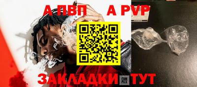 COCAINE Набережные Челны