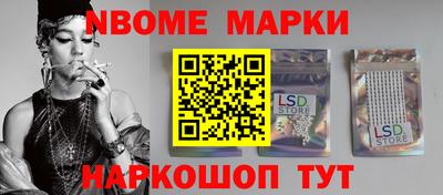 синтетический гашиш Надым