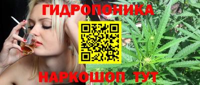 синтетический гашиш Надым