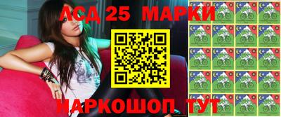 синтетический гашиш Надым