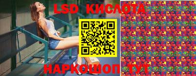 синтетический гашиш Надым