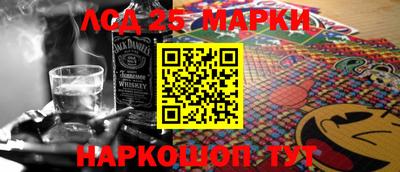 кокаин премиум Назарово