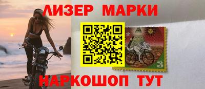 кокаин премиум Назарово