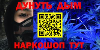кокаин премиум Назарово