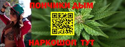 синтетический гашиш Надым