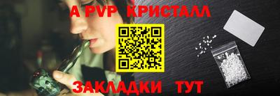 кокаин премиум Назарово