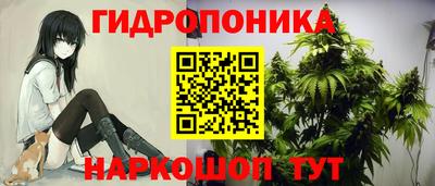 синтетический гашиш Надым