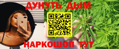 кокаин премиум Назарово