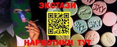 кокаин премиум Назарово