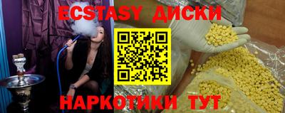 COCAINE Набережные Челны