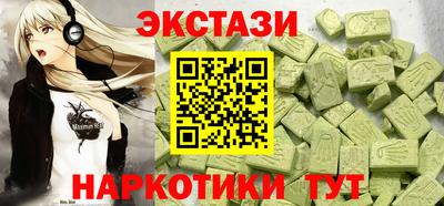 синтетический гашиш Надым