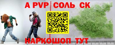 синтетический гашиш Надым