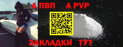 кокаин премиум Назарово