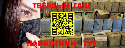 кокаин премиум Назарово