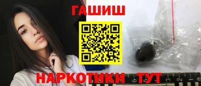синтетический гашиш Надым