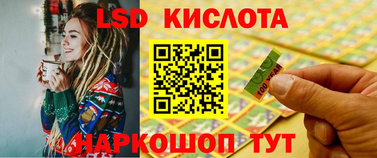 ЛСД экстази ecstasy  Вход с VPN  Майкоп  LSD-25 экстази  LSD-25 экстази ecstasy 