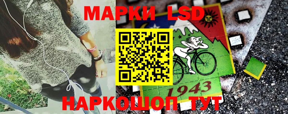 Марки NBOMe  Вход с VPN  Майкоп  Марки 25I-NBOMe 1500мкг 