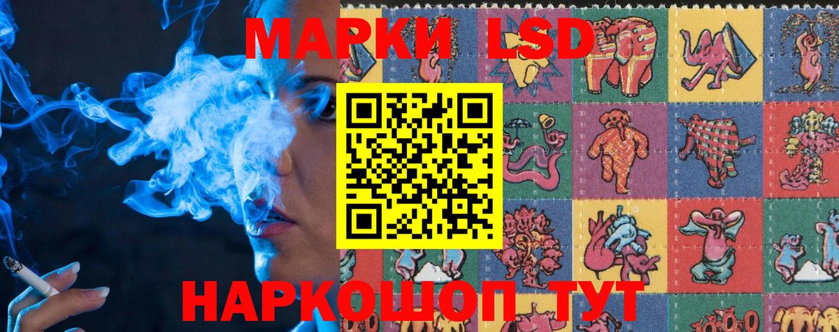 Марки NBOMe 1,8мг Майкоп