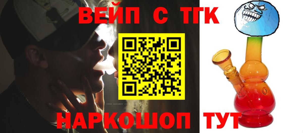 Галлюциногенные грибы Майкоп