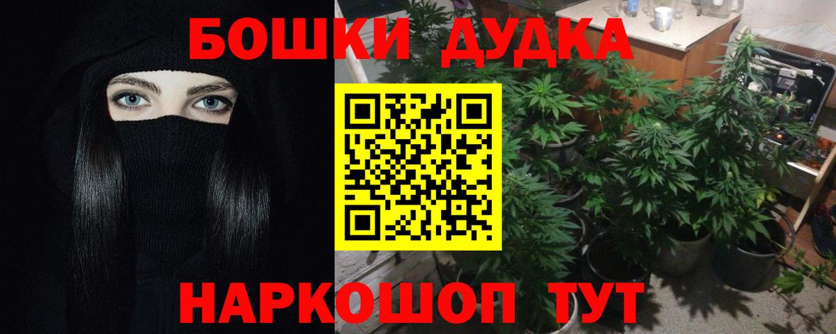Канабис Amnesia  Конопля гибрид  Майкоп  Вход с VPN 